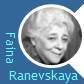 Faina Ranevskaya humorous quotes